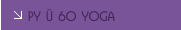 PY Ü 60 Yoga